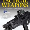 Tactical Weapon A/D Cover