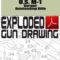 U.S. M-1 Garand Autoloading Rifle Exploded Gun Drawing Download